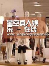 店面展示二