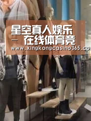 店面展示一