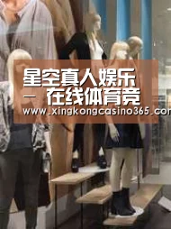 店面展示一(图1)