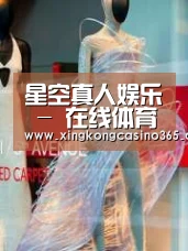 店面展示三