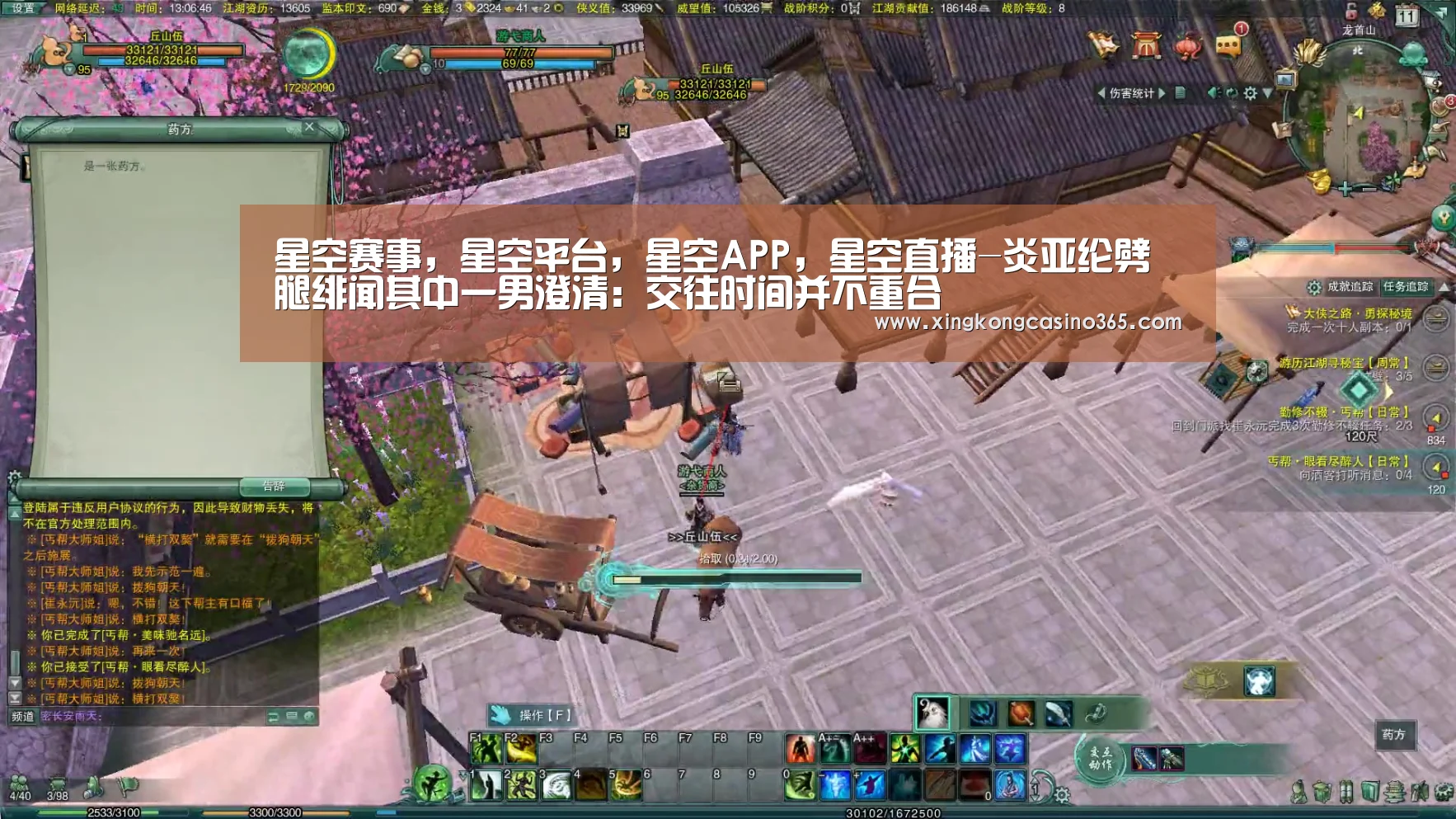 星空赛事,星空平台,星空APP,星空直播-炎亚纶劈腿绯闻其中一男澄清:交往时间并不重合(图1) 星空赛事,星空平台,星空APP,星空直播