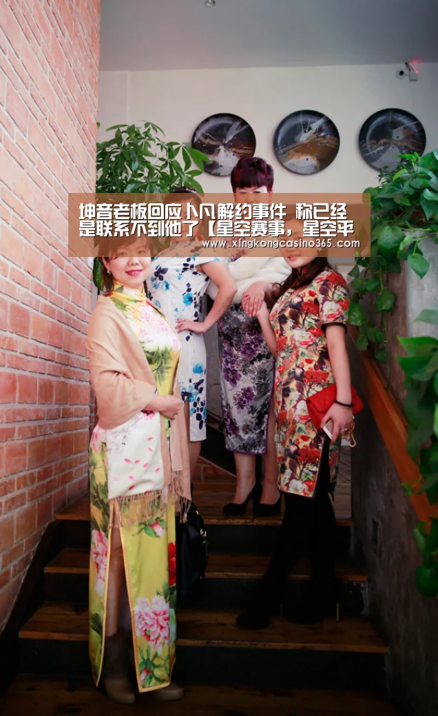 坤音老板回应卜凡解约事件 称已经是联系不到他了【星空赛事,星空平台,星空APP,星空直播】(图2) 星空赛事,星空平台,星空APP,星空直播
