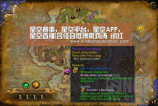 星空赛事,星空平台,星空APP,星空直播|吕佳容微博撒鸡汤 闵红玉变身“情感顾问”(图3) 星空赛事,星空平台,星空APP,星空直播