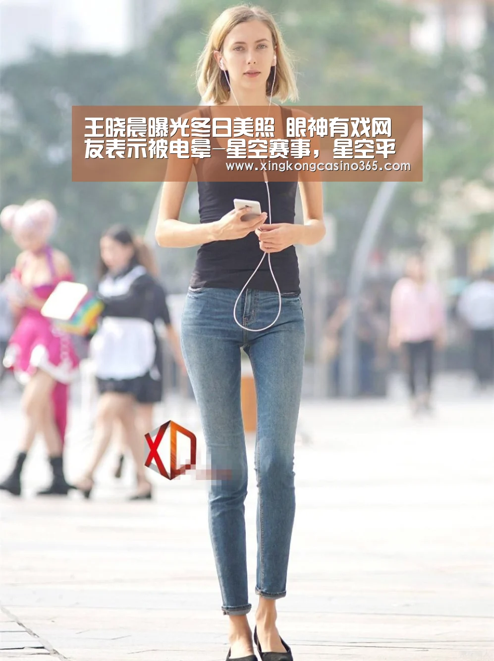 王晓晨曝光冬日美照 眼神有戏网友表示被电晕-星空赛事,星空平台,星空APP,星空直播(图3) 星空赛事,星空平台,星空APP,星空直播