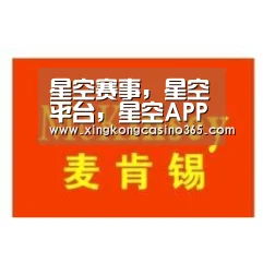 星空赛事,星空平台,星空APP,星空直播:“超级丹”林丹出轨?疑在妻子谢杏芳孕期约会神秘女子(图1) 星空赛事,星空平台,星空APP,星空直播