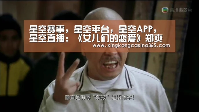 星空赛事，星空平台，星空APP，星空直播