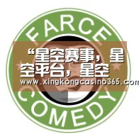 “星空赛事,星空平台,星空APP,星空直播”丑角也“可爱” 京剧中有人生《青春京剧社》 为年轻人开启“新世界”!(图4) 星空赛事,星空平台,星空APP,星空直播