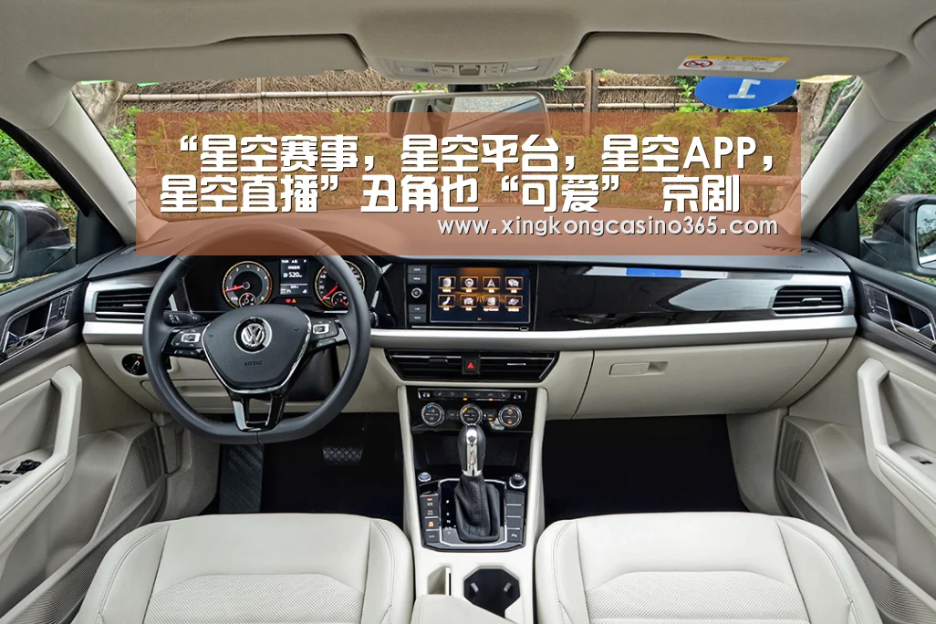 “星空赛事,星空平台,星空APP,星空直播”丑角也“可爱” 京剧中有人生《青春京剧社》 为年轻人开启“新世界”!(图3) 星空赛事,星空平台,星空APP,星空直播
