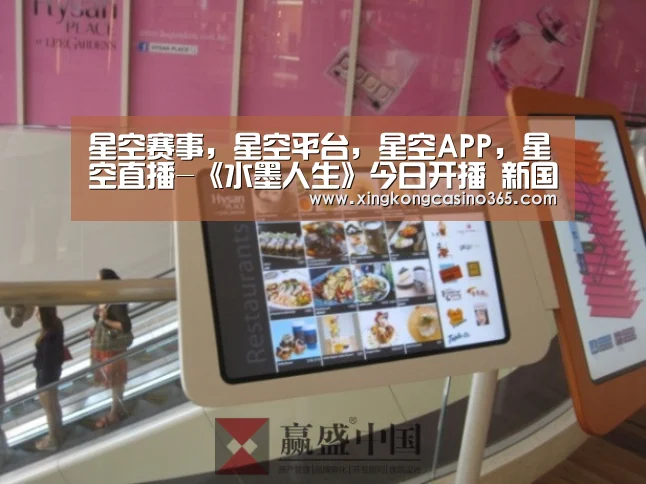 星空赛事,星空平台,星空APP,星空直播-《水墨人生》今日开播 新国风润眼剧显匠心情怀(图3) 星空赛事,星空平台,星空APP,星空直播