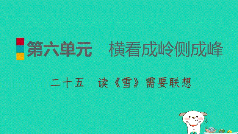 沈月《流星花园》剧组庆生 收获五月天隔空祝福_星空赛事,星空平台,星空APP,星空直播(图1) 星空赛事,星空平台,星空APP,星空直播