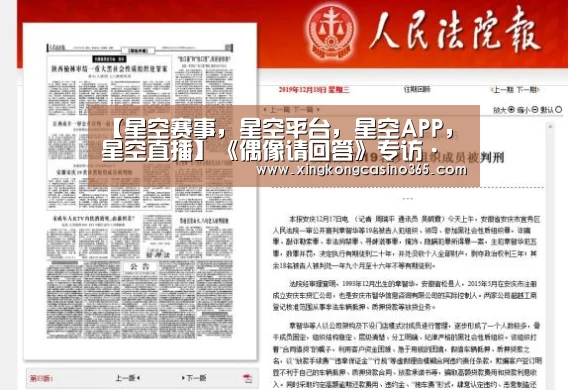 【星空赛事,星空平台,星空APP,星空直播】《偶像请回答》专访·张若昀的戏里戏外(图2) 星空赛事,星空平台,星空APP,星空直播