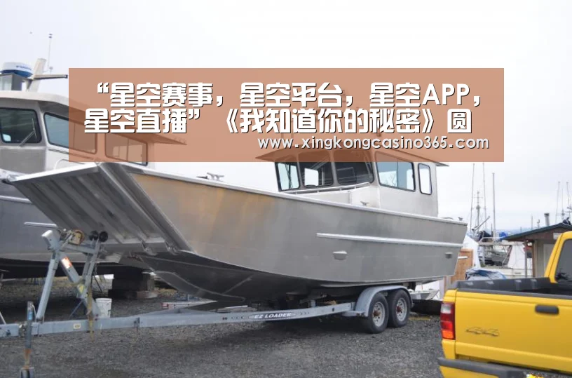 “星空赛事,星空平台,星空APP,星空直播”《我知道你的秘密》圆满收官黄宗泽叶青上演生离死别(图1) 星空赛事,星空平台,星空APP,星空直播