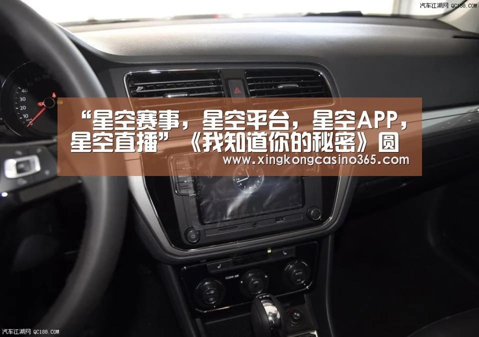 “星空赛事,星空平台,星空APP,星空直播”《我知道你的秘密》圆满收官黄宗泽叶青上演生离死别(图2) 星空赛事,星空平台,星空APP,星空直播