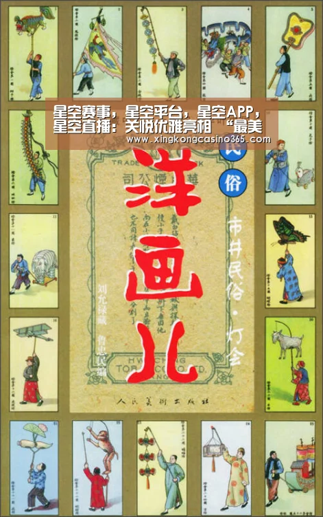 星空赛事,星空平台,星空APP,星空直播:关悦优雅亮相 “最美村宴” 穿束腰连衣裙展纤细身(图3) 星空赛事,星空平台,星空APP,星空直播