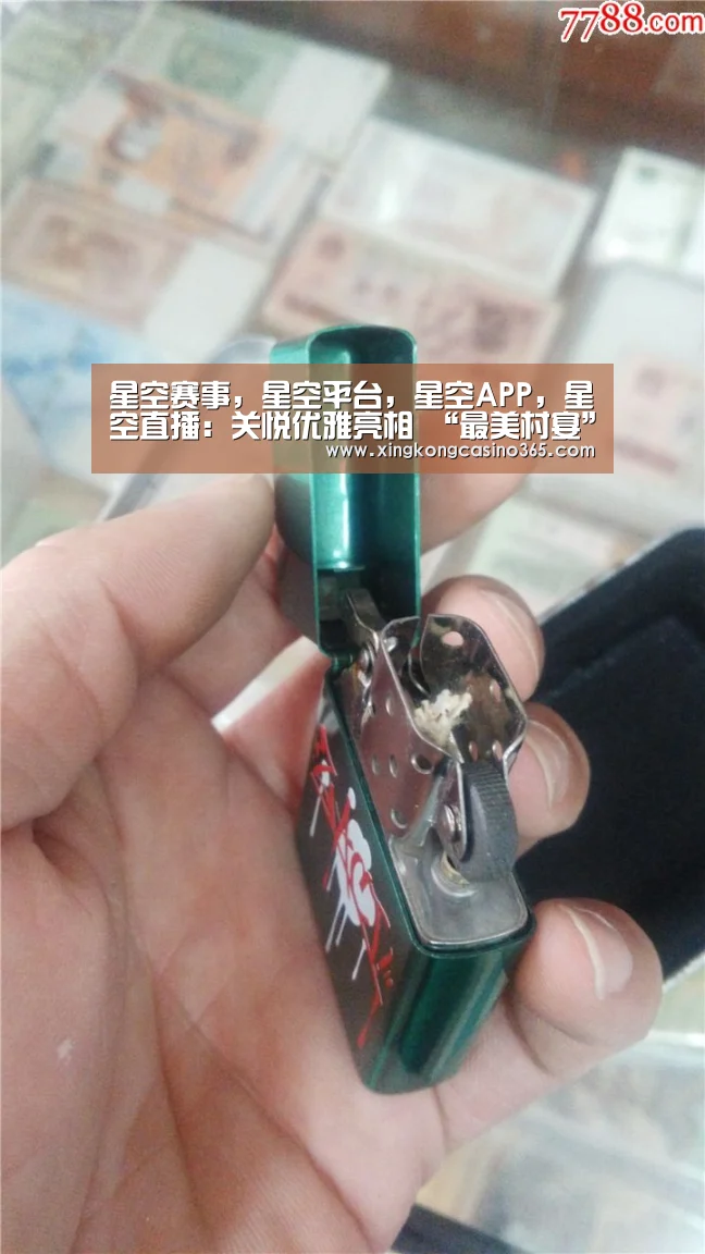 星空赛事,星空平台,星空APP,星空直播:关悦优雅亮相 “最美村宴” 穿束腰连衣裙展纤细身(图2) 星空赛事,星空平台,星空APP,星空直播
