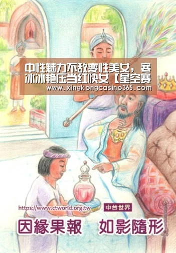 星空赛事，星空平台，星空APP，星空直播