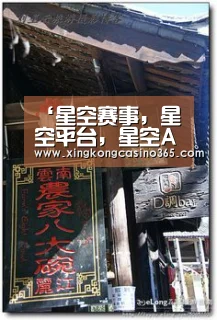 星空赛事，星空平台，星空APP，星空直播